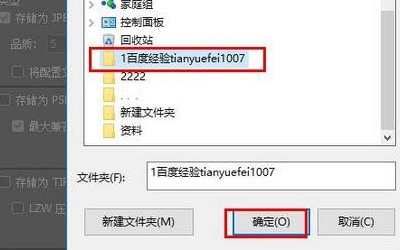 CR2格式文件怎么批量转换成JPG等格式(5)