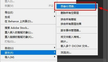 CR2格式文件怎么批量转换成JPG等格式(3)