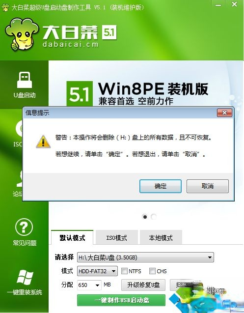 u盘装系统怎么进入pe|u盘启动直接进入pe方法