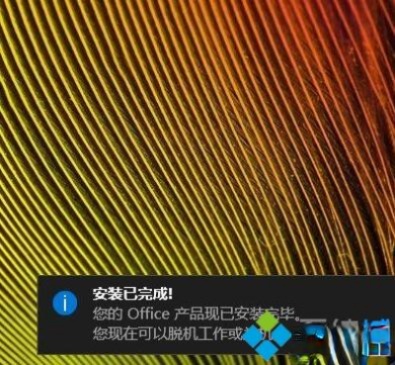 新电脑win10激活office步骤|win10新电脑预装正版office激活方法(18)