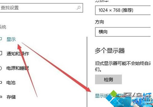 win10如何调烟雾头_win10调cf烟雾头最清晰的教程(2)