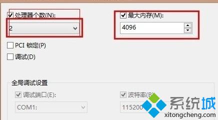 win7如何提高开机速度实现8秒内完成开机【图文】(2)