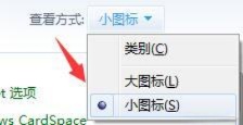 win7系统安装iis组件的详细步骤(1)