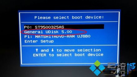 ghost xp系统镜像文件u盘简单安装步骤(1)