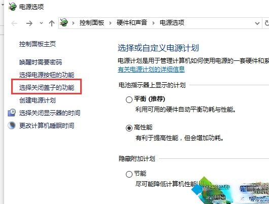 win10系统点击关机就自动重启怎么解决(1)