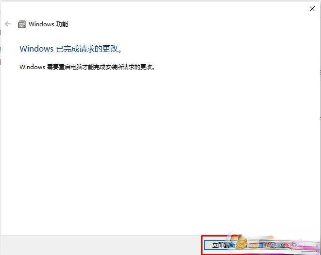 Win10搜不到共享打印机怎么回事？Win10搜不到共享打印机的处理方法(4)