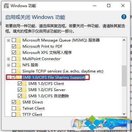 Win10搜不到共享打印机怎么回事？Win10搜不到共享打印机的处理方法(3)