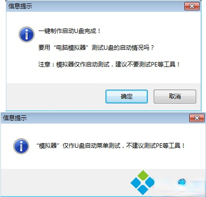 u盘装系统怎么进入pe|u盘启动直接进入pe方法(1)