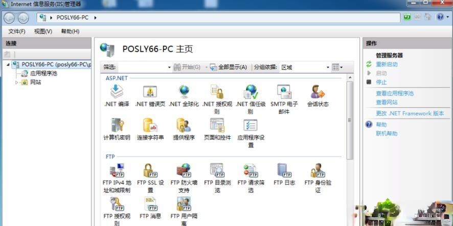 win7系统安装iis组件的详细步骤(8)