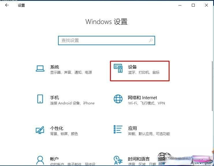 Win10搜不到共享打印机怎么回事？Win10搜不到共享打印机的处理方法(6)