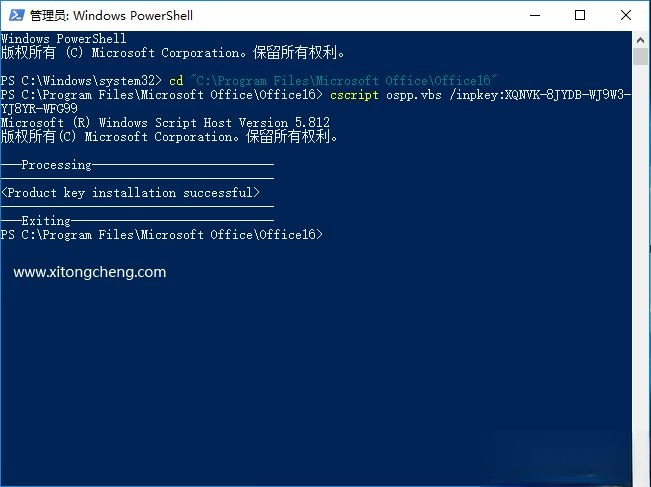 office2016专业增强版密钥_office2016专业增强版永久激活码(1)