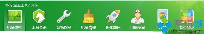 win7如何提高开机速度实现8秒内完成开机【图文】(3)