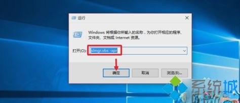 Win10正式版激活工具推荐和详细激活步骤