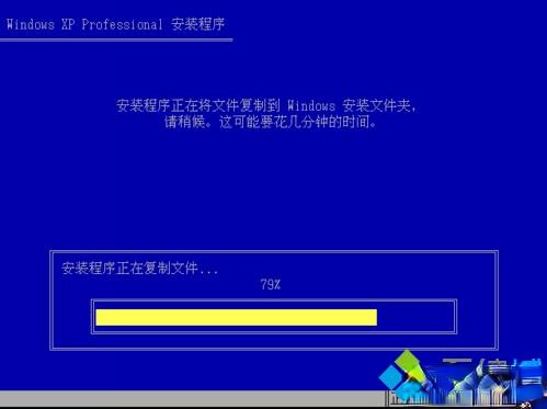 xp安装版系统下载与安装教程(非ghost版)(7)