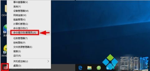 Win10正式版激活工具推荐和详细激活步骤(3)