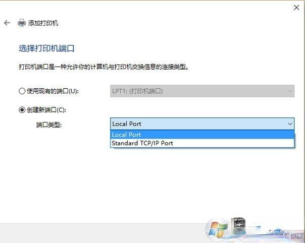 Win10搜不到共享打印机怎么回事？Win10搜不到共享打印机的处理方法(10)