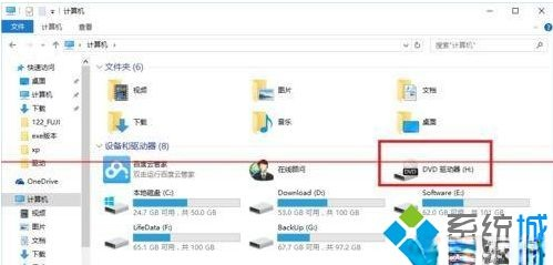 win10系统找不到DVD光驱怎么办|win10系统找不到DVD光驱解决方案(3)