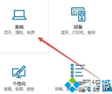 win10如何调烟雾头_win10调cf烟雾头最清晰的教程(1)