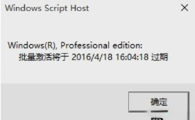 Win10正式版激活工具推荐和详细激活步骤(1)