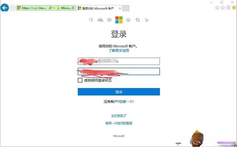 新电脑win10激活office步骤|win10新电脑预装正版office激活方法(6)