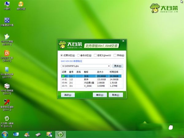 ghost xp系统镜像文件u盘简单安装步骤(4)