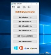 新电脑win10激活office步骤|win10新电脑预装正版office激活方法