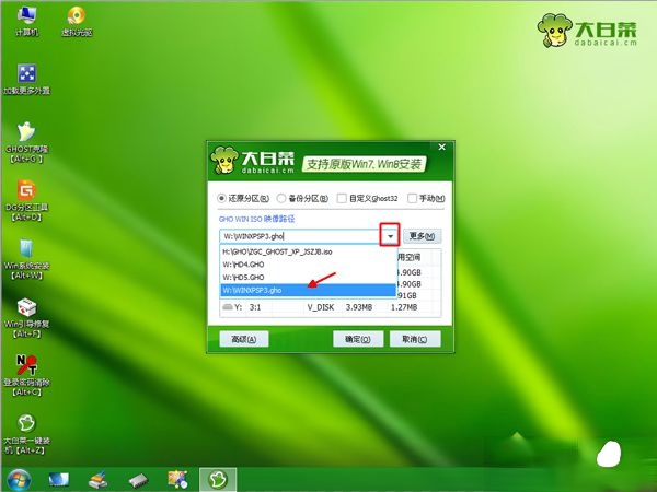 ghost xp系统镜像文件u盘简单安装步骤(3)