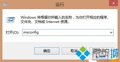 win7如何提高开机速度实现8秒内完成开机【图文】