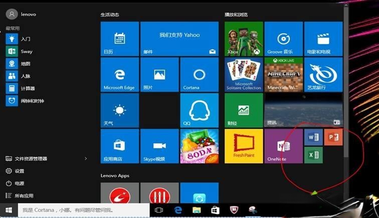 新电脑win10激活office步骤|win10新电脑预装正版office激活方法(1)