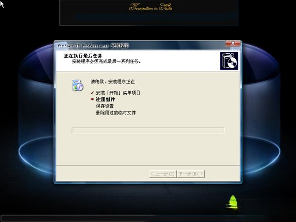 ghost xp系统镜像文件u盘简单安装步骤(7)