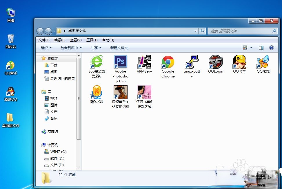 win7如何提高开机速度实现8秒内完成开机【图文】(6)