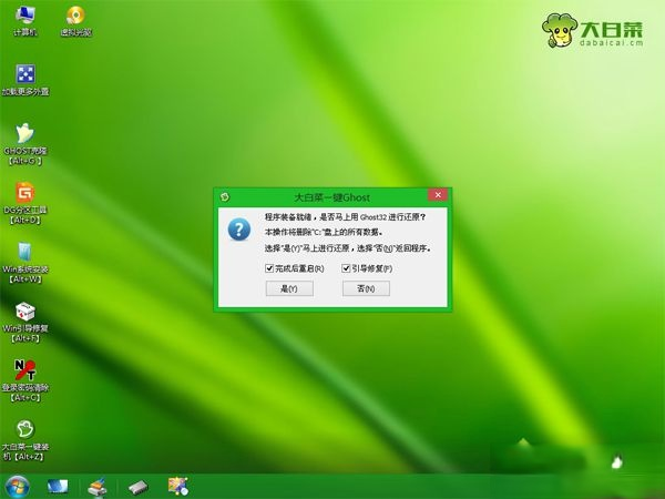 ghost xp系统镜像文件u盘简单安装步骤(5)