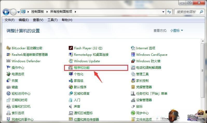 win7系统安装iis组件的详细步骤(2)