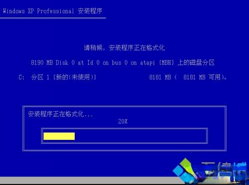 xp安装版系统下载与安装教程(非ghost版)(6)