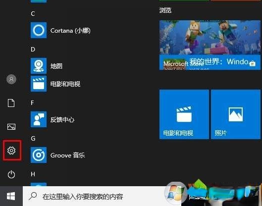 Win10搜不到共享打印机怎么回事？Win10搜不到共享打印机的处理方法(5)