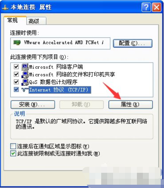 为什么有些网页打不开,教您ie有些网页打不开