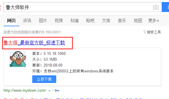 风扇转速,教您查看电脑风扇转速情况