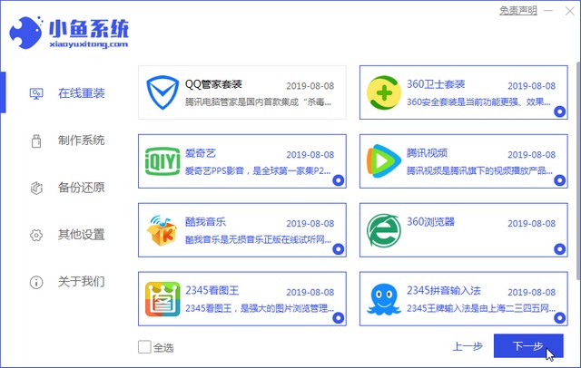 Windows7正版旗舰版系统价格多少钱(4)