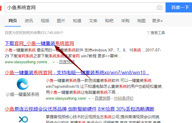 Windows7正版旗舰版系统价格多少钱(1)
