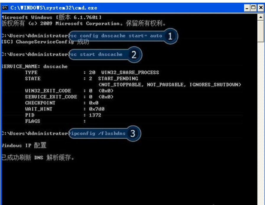 为什么有些网页打不开,教您ie有些网页打不开(6)