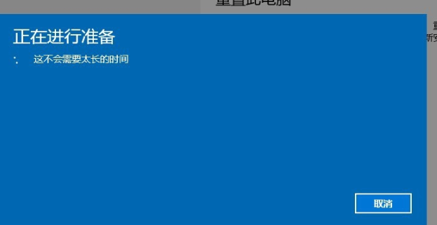 win10退回win7操作步骤(3)