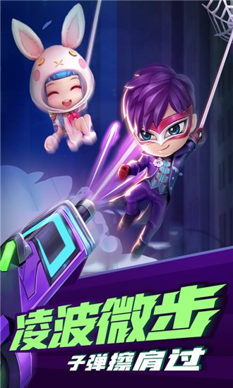逃跑吧少年开挂器下载逃跑吧少年开挂器 安卓版v6.3.0