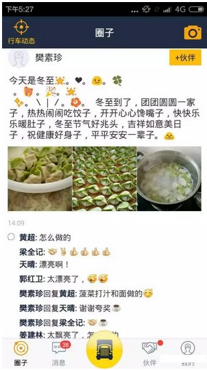车旺大卡app下载车旺大卡 安卓版v6.1.7