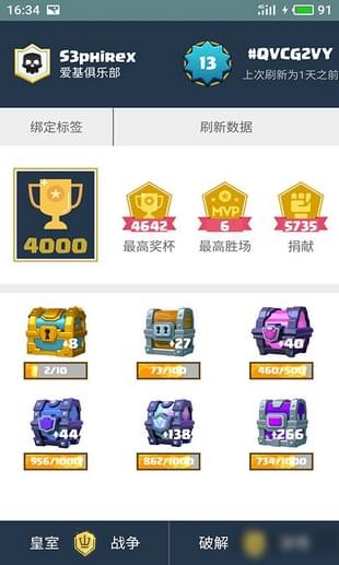 皮卡盒子下载皮卡盒子 安卓版v1.2.1