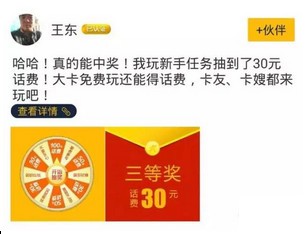 车旺大卡app下载车旺大卡 安卓版v6.1.7