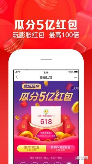 苏宁易购app下载苏宁易购 安卓版v8.9.6