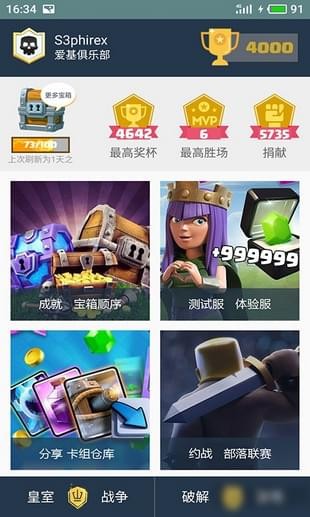 皮卡盒子下载皮卡盒子 安卓版v1.2.1