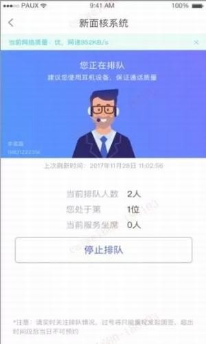 壹佳客app下载壹佳客 安卓版v2.2.0