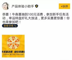 车旺大卡app下载车旺大卡 安卓版v6.1.7