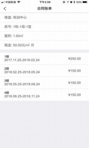 楚楼网app下载楚楼网 安卓版v2.0.5